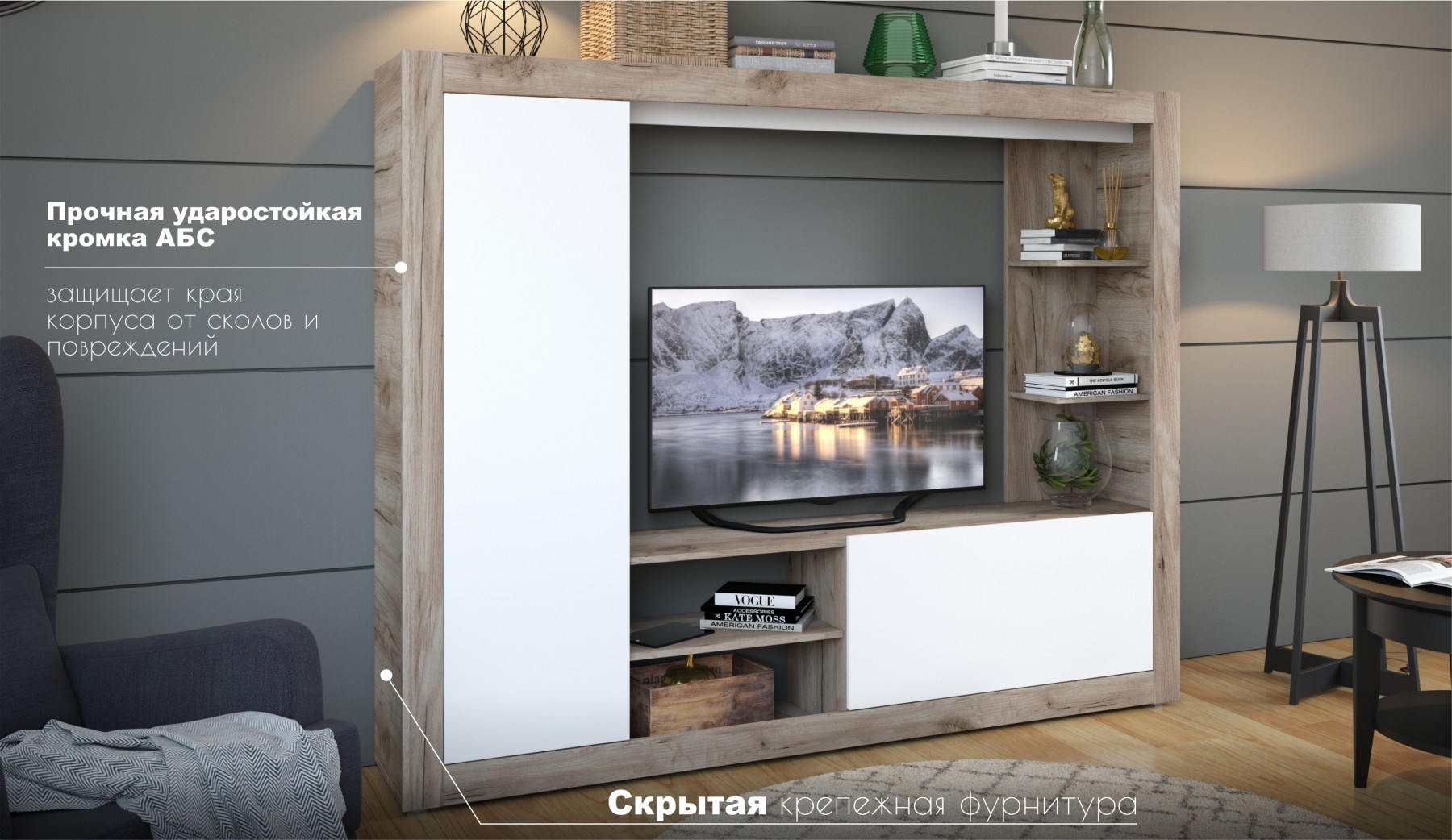 Рона Крафт серый/Белый
