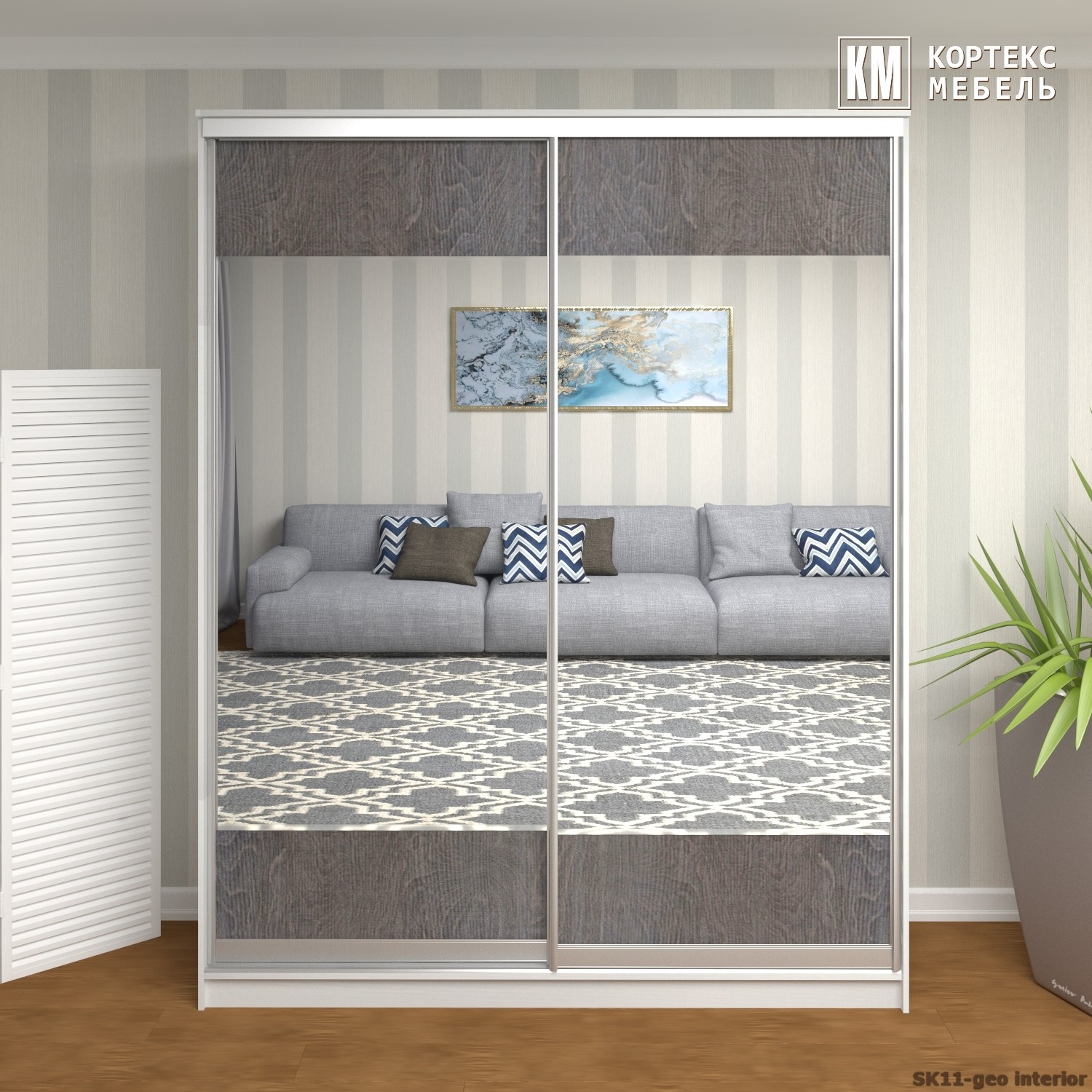 Шкаф-купе СЕНАТОР ШК11-45 Геометрия (1,75м)